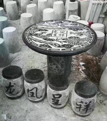 石桌石凳