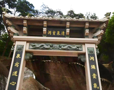 石雕牌坊