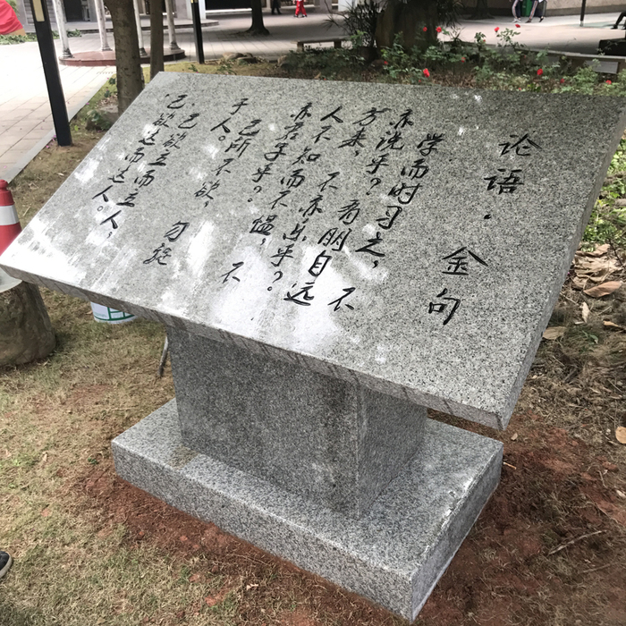 石雕书本