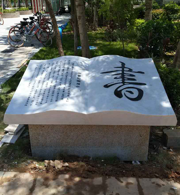 石雕书本