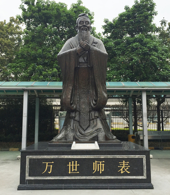 石雕孔子