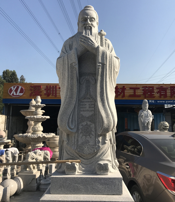 石雕孔子