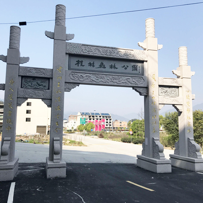 石雕牌坊